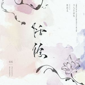 人妻少妇偷人精品视频
